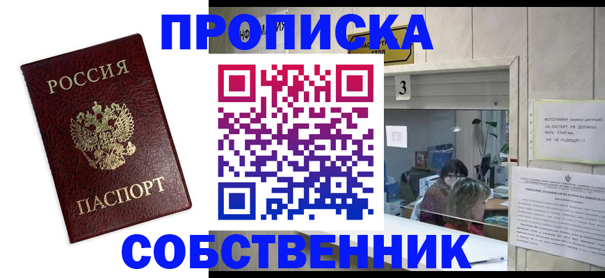 регистрация для школы в Липецке